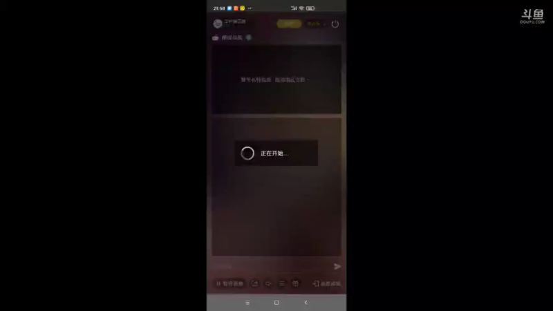 【2021-11-24 21点场】羊村弗雷德：用户羊村弗雷德的直播间