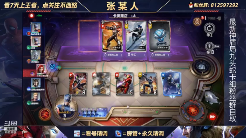 【2021-11-23 16点场】张某人o3o：我回来啦！炸弹真好玩