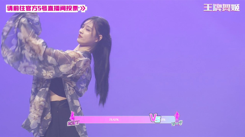 【户外】尧顺宇的精彩时刻 20211124 21点场