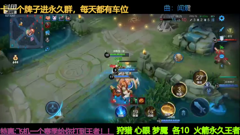 【2021-11-24 20点场】恐怖小爽：【胜率99金蟾】乱杀各种局-带粉冲荣耀