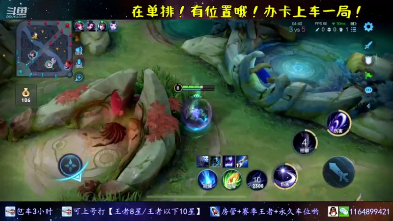 【2021-11-23 20点场】是子禾哟：露娜是唯一，不是偏爱