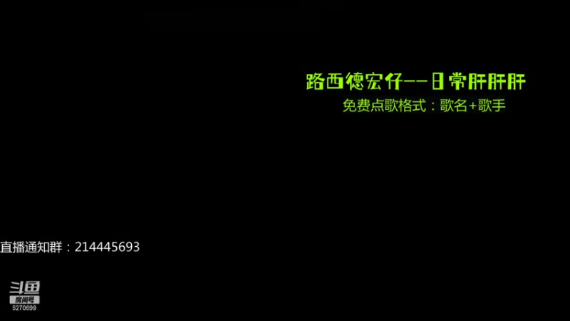 回血敲敲乐