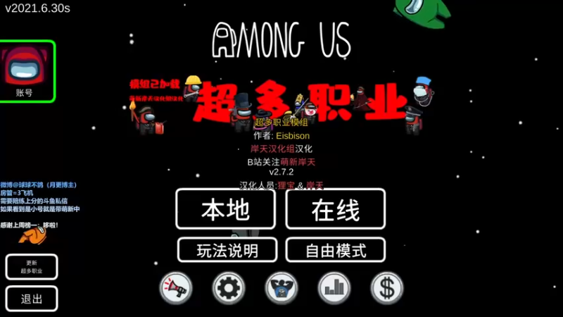 【2021-11-23 22点场】球了个球球eee：技术与佛系并存的主播~