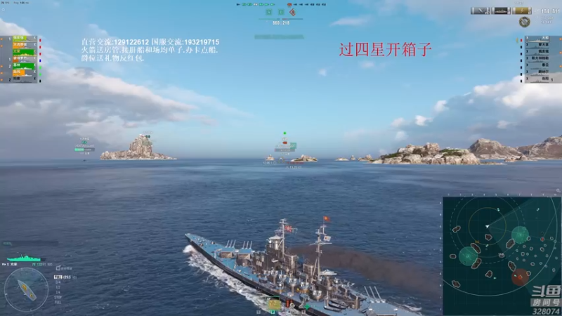 【2021-11-23 20点场】天涯凝望：战舰世界:排位赛!