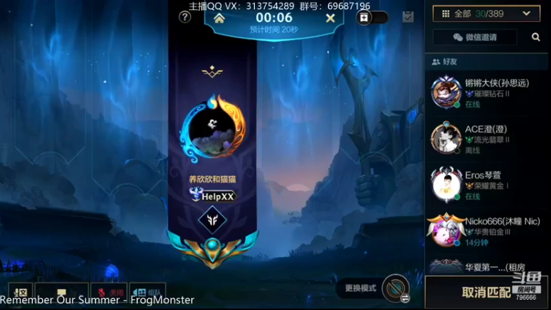 【2021-11-24 16点场】惊蜇：惊蜇：卡了不然能莎