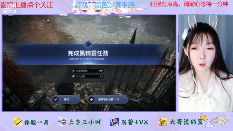【2021-11-24 14点场】停留在雨中Cium：黑色沙漠手游来了