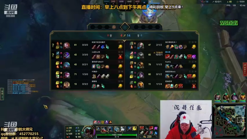 【2021-11-23 23点场】你的大湿兄zZ：季前赛怎么玩？答案教学！