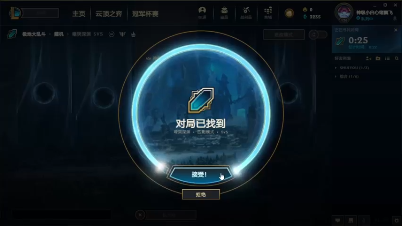 2021.11.19 LOL极地大乱斗——女枪，这慎又臭又硬