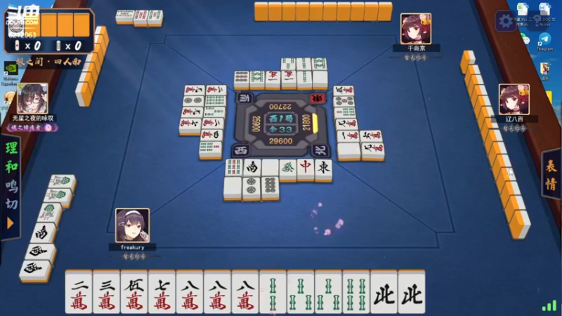 【2021-11-23 13点场】逸遥123：末日求生游戏