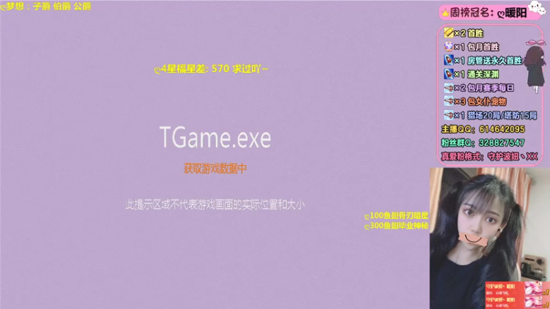 【2021-11-22 20点场】PE丶波妞：俺想要钻粉~