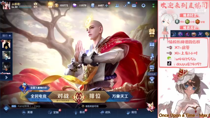 【2021-11-24 19点场】小飞Avery：小飞：小乔小乔小乔