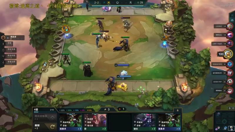 【2021-11-24 03点场】迷离之道丶：迷离劫:写作业环节