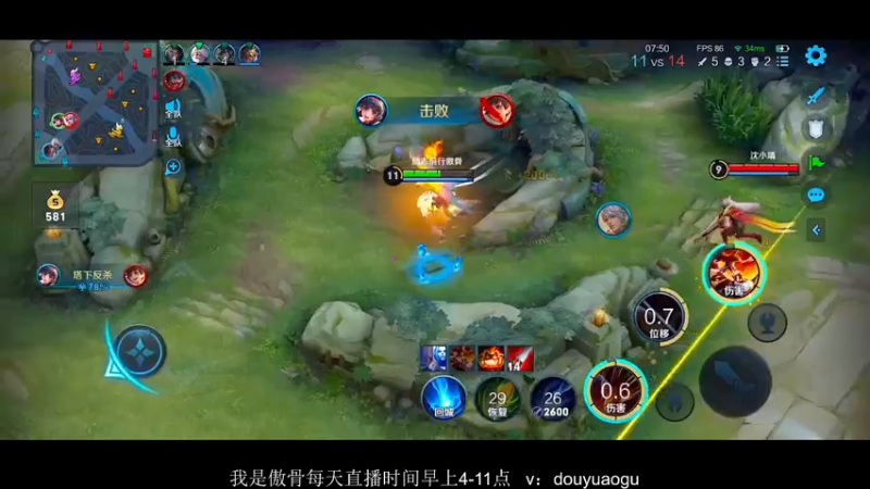 【2021-11-24 08点场】不可一世杀手：王者单排冲荣耀 1143121