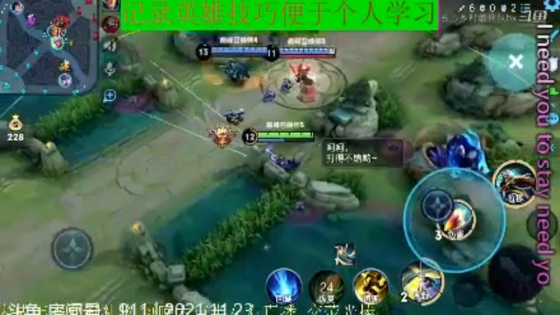 骚白王者教学_2021年11月23日 212