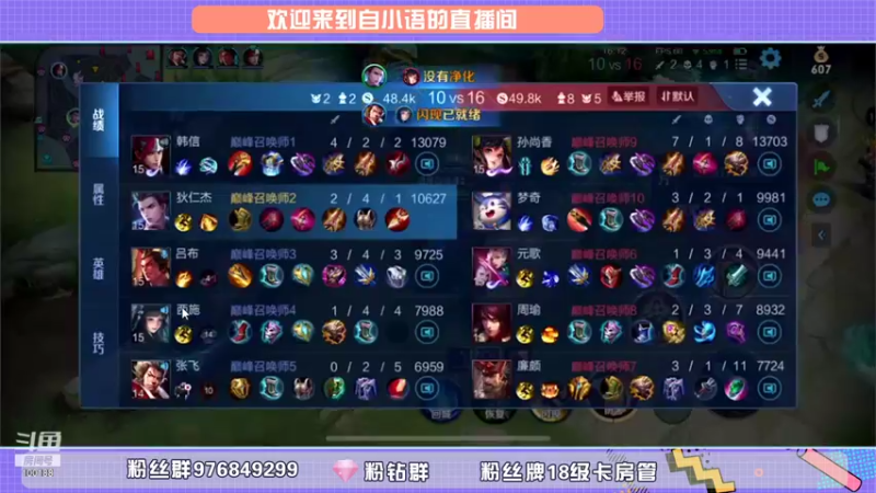 【2021-11-23 22点场】自小语：巅峰走一走活到99 10007970