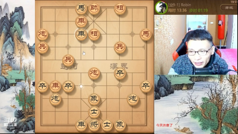 【天天象棋】八卦象棋大师的精彩时刻 20211124 10点场