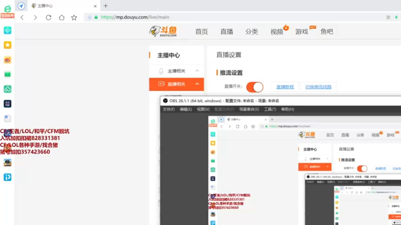 【2021-11-24 18点场】情久秋宇：就说顶不顶吧！