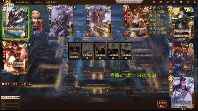 【2021-11-23 20点场】光栅圣泽：新赛季80将已更新到鱼吧