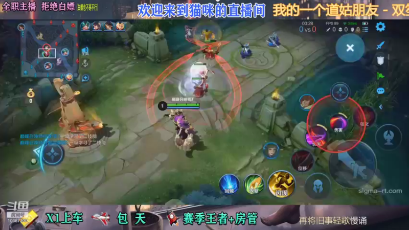 【2021-11-23 20点场】是猫咪吖丶：全能英雄 嘤嘤嘤 前二十粉丝团成员送房管