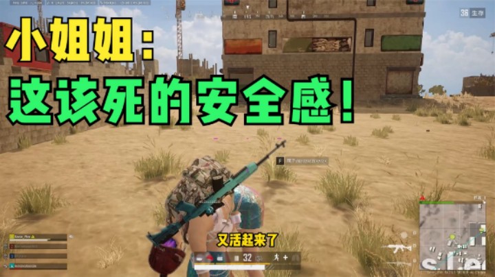 跟主播玩游戏真安全，小姐姐体验超赞，结局没失望吧？
