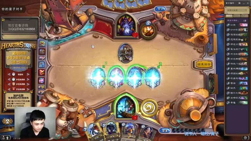 【2021-11-23 19点场】杨清枫：一个月30多个12胜的主播 现场吹牛！