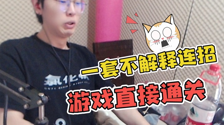 22块钱的恐怖游戏，就这？