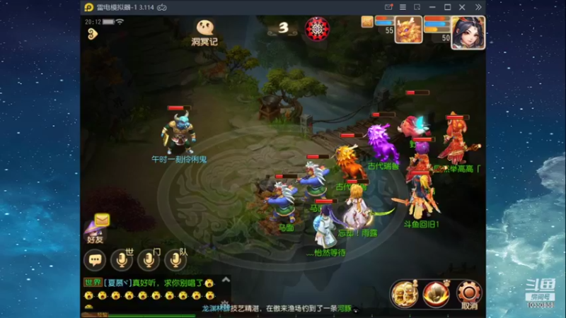 【2021-11-23 20点场】伊筛回旧：新区琼花玉露