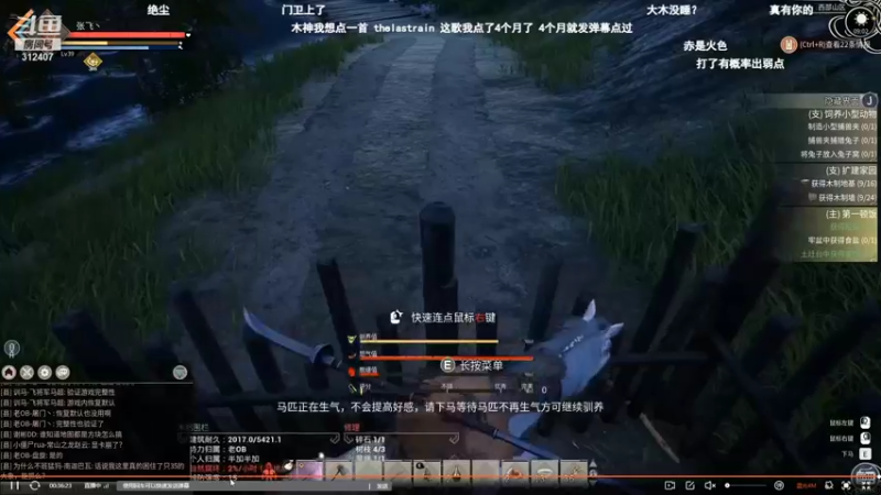 【2021-11-24 09点场】叁肆叁肆：整顿军纪！！！~~~~~