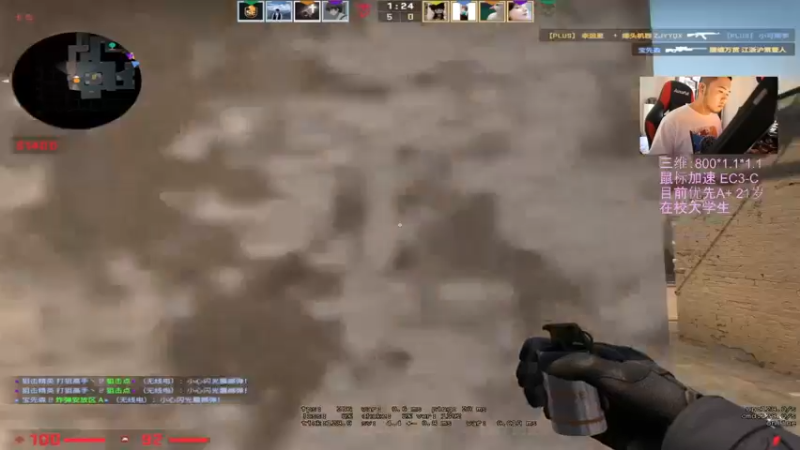 【2021-11-24 15点场】CSGO解说爱华：【爱华】小杰上线 晚上七点 华哥解说比赛