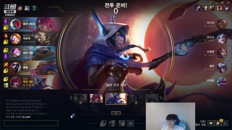 【2021-11-24 18点场】GimGoon金贡：晚上好打排位啦