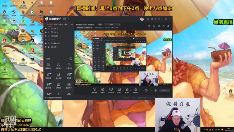 【2021-11-23 09点场】你的大湿兄zZ：季前赛怎么玩？答案教学！