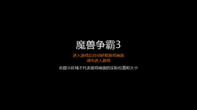 【2021-11-24 08点场】许唯天：忍村动漫大战，随缘开播。