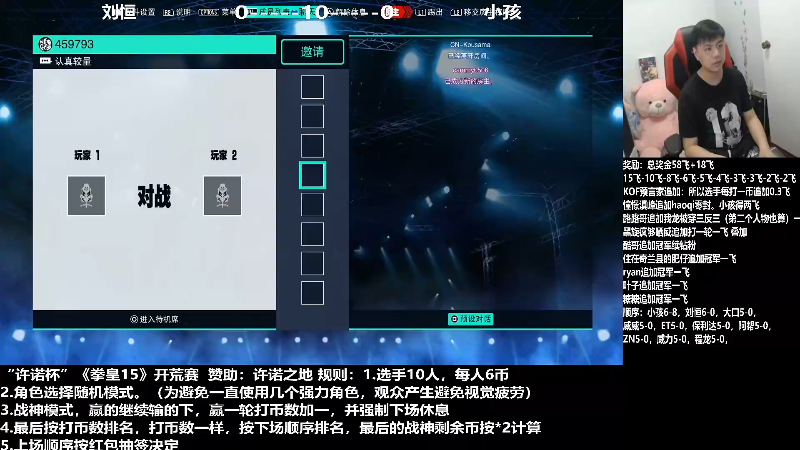 【格斗游戏】游天堂的精彩时刻 20211124 08点场