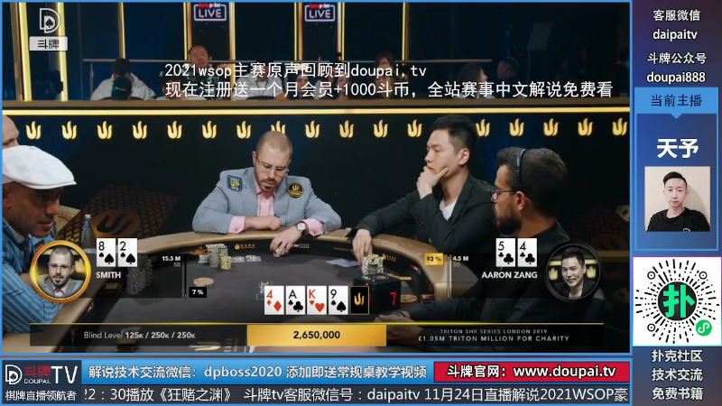 我在斗鱼看斗牌TV直播棋牌娱乐