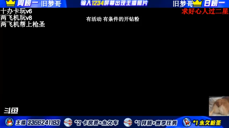 【2021-11-22 21点场】一哲丶：q区办卡上车了 一起玩