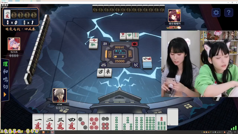 【LOL手游】不2不叫周淑怡的精彩时刻 20211124 23点场