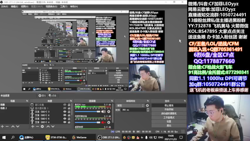 【2021-11-23 19点场】白鲨加菲：比赛加油...47895
