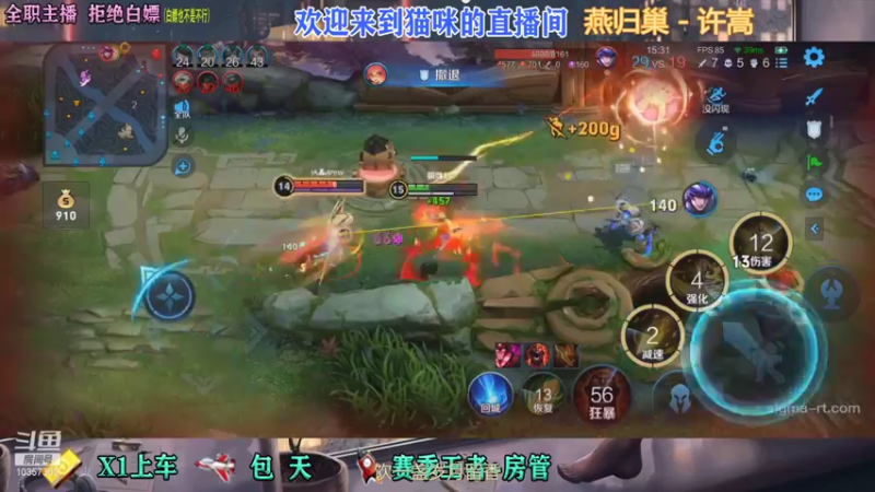 【2021-11-22 17点场】是猫咪吖丶：全能英雄 嘤嘤嘤