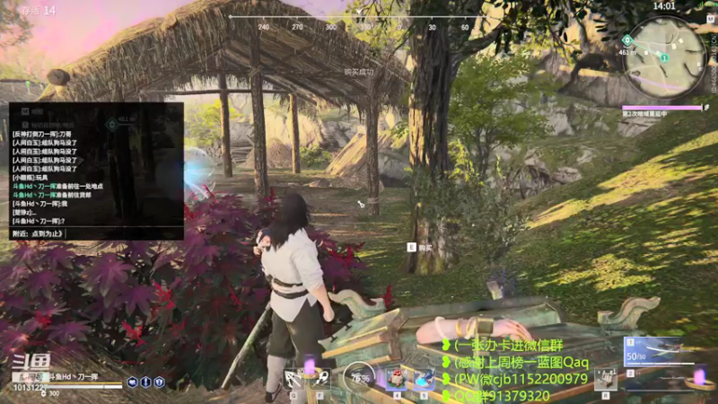 【2021-11-24 00点场】刀一挥趴一堆：刀一挥回来了，但没有完全回来