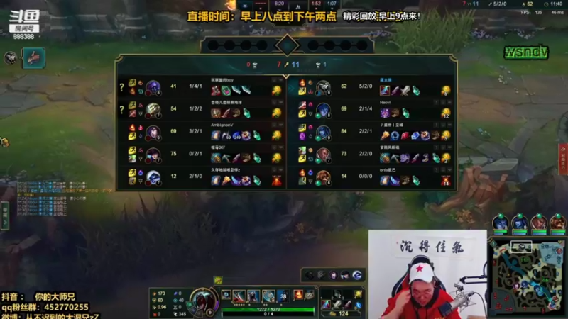 【2021-11-23 21点场】你的大湿兄zZ：季前赛怎么玩？答案教学！