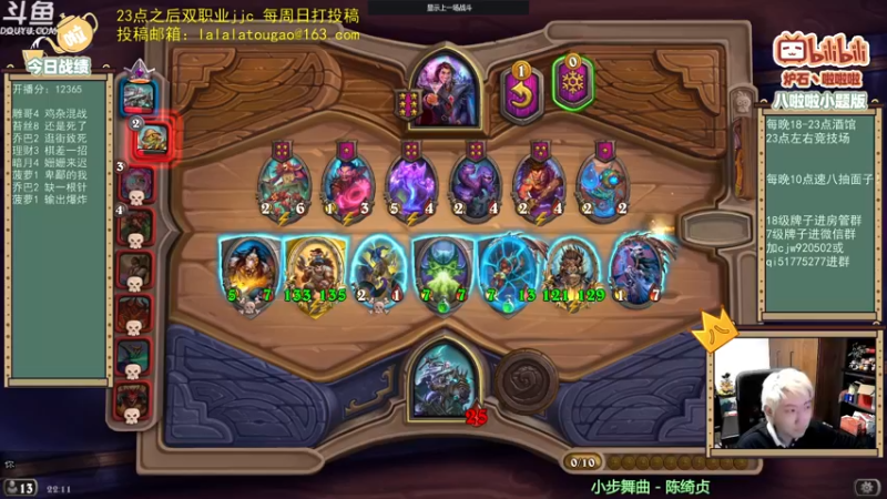 【2021-11-23 22点场】啦啦啦不是狗狗狗：啦啦啦：酒馆，11点竞技场