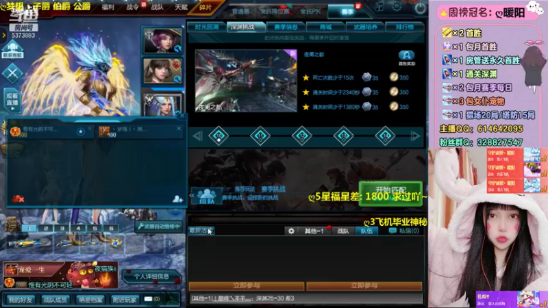 【2021-11-18 12点场】PE丶波妞：慢也好 步子小也好 是往前走就好~