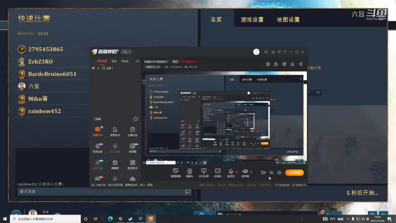 【帝国时代】六旨的精彩时刻 20211124 13点场