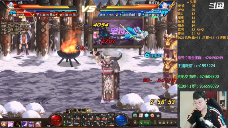 【2021-11-23 22点场】红眼小奎：顶级44+点将~~红眼剑影上分+