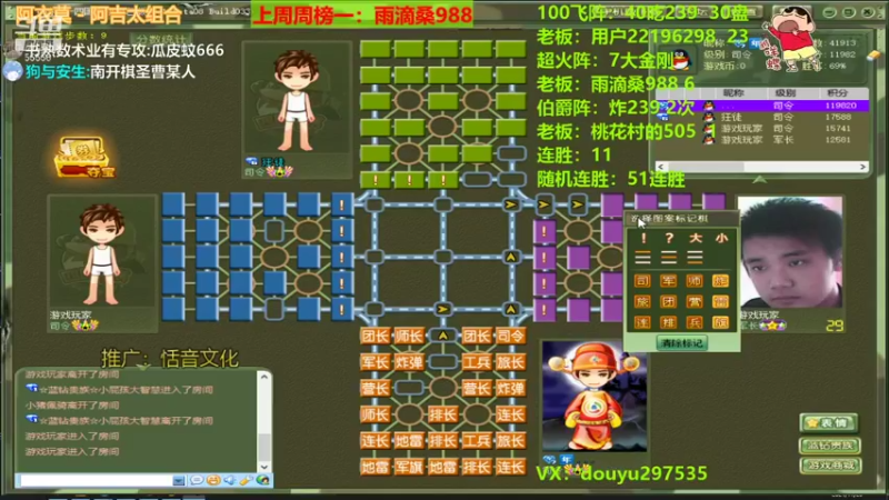 【2021-11-23 22点场】恶蚊子：这就很强！！！