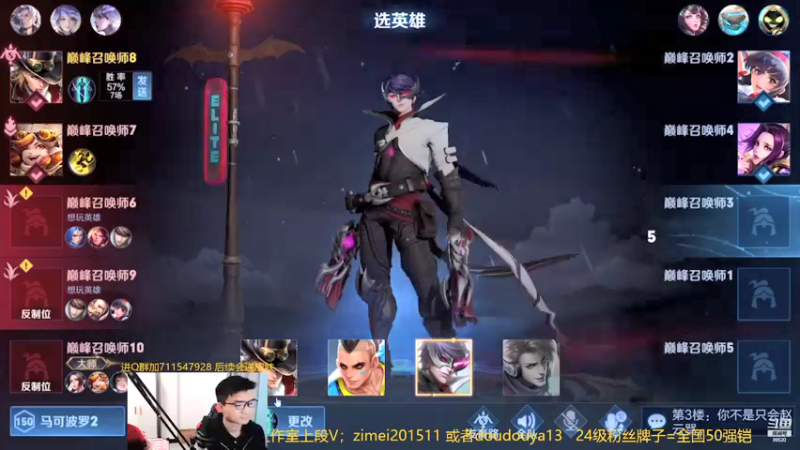 【2021-11-23 23点场】爱鱼丶南瓜：国1铠 巅峰2472冲第一