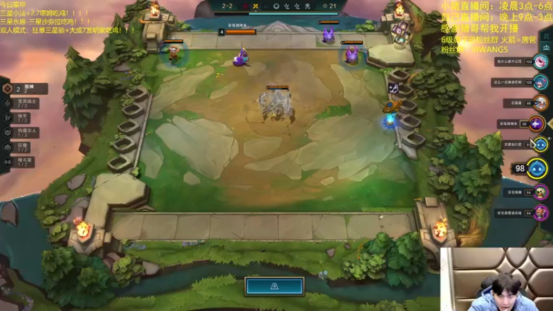 【2021-11-23 23点场】景川川啊：双人模式只会玩7赏金三星五费！！！