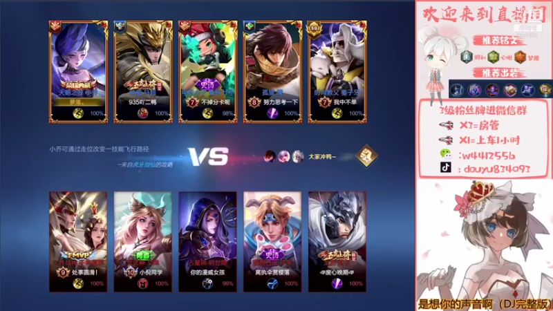 【2021-11-24 21点场】小飞Avery：小飞：小乔小乔小乔