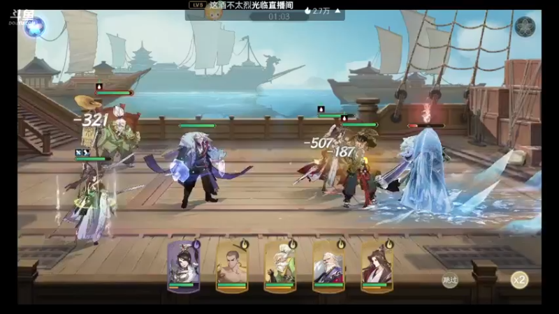 【2021-11-24 14点场】甜心兔酱：游戏    武林闲侠