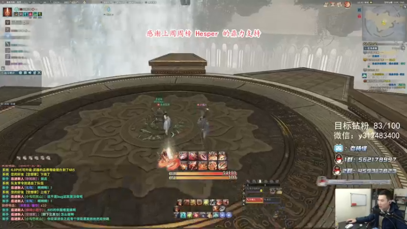 【2021-11-23 16点场】老杨怪：下午测试服seesee